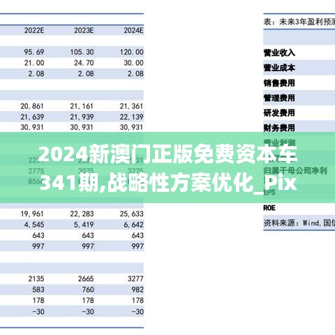 五金產品研發(fā) 第91頁