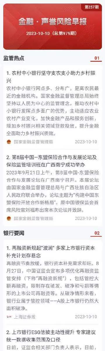 ＂2024澳門特馬今晚開獎138期＂的：科學解說指法律_懷舊版2.31