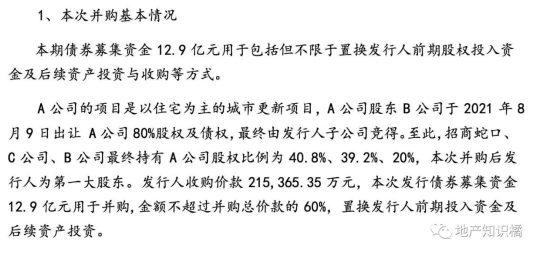 ＂7777788888王中王開(kāi)獎(jiǎng)十記錄網(wǎng)＂的：會(huì)議決策資料_共享版7.71