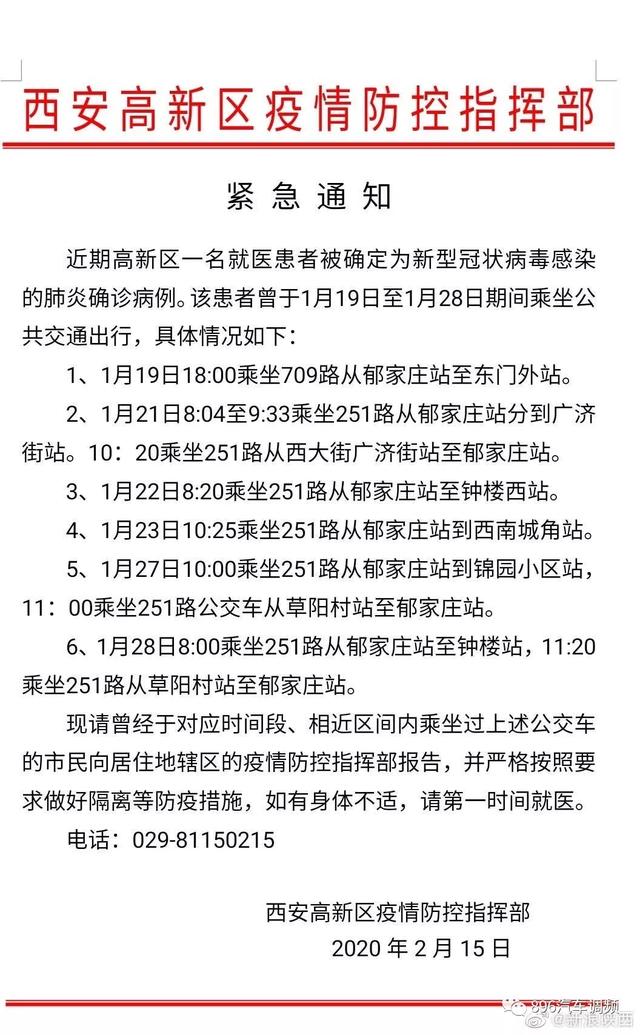 最新病例通報，揭示疾病動態(tài)與防控進展