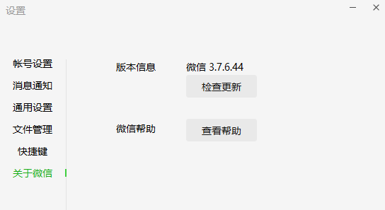 探秘雙微信獲取秘境，輕松獲取雙微信最新版本指南