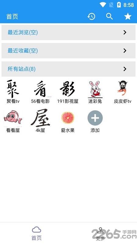 如梭最新版，科技引領(lǐng)未來(lái)，重塑生活體驗(yàn)