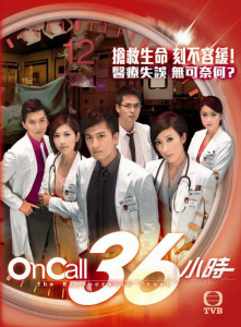 On Call 36小時，演員群星閃耀，小巷特色小店背后的故事揭秘