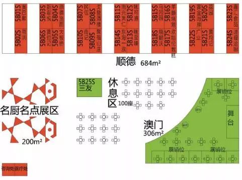 ＂2024年今晚澳門特馬＂的：林業(yè)工程_共鳴版3.76