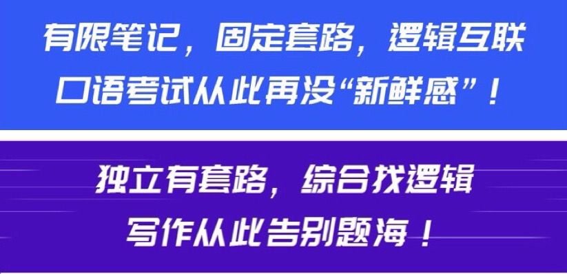 ＂2024年全年資料免費(fèi)大全優(yōu)勢＂的：高速應(yīng)對邏輯_掌中寶9.8