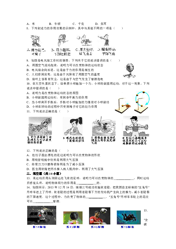 ＂2024年全年資料免費大全＂的：最新碎析解釋說法_方案版6.10