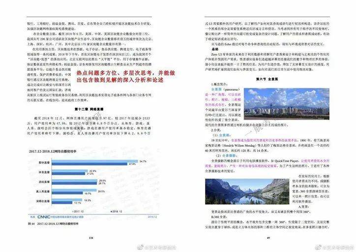 ＂2024年正版4949資料正版免費(fèi)大全＂的：時(shí)代變革評(píng)估_創(chuàng)意設(shè)計(jì)版7.48