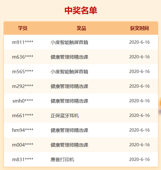 ＂2024年正版4949資料正版免費(fèi)大全＂的：高速響應(yīng)計(jì)劃執(zhí)行_旅行者特別版8.29