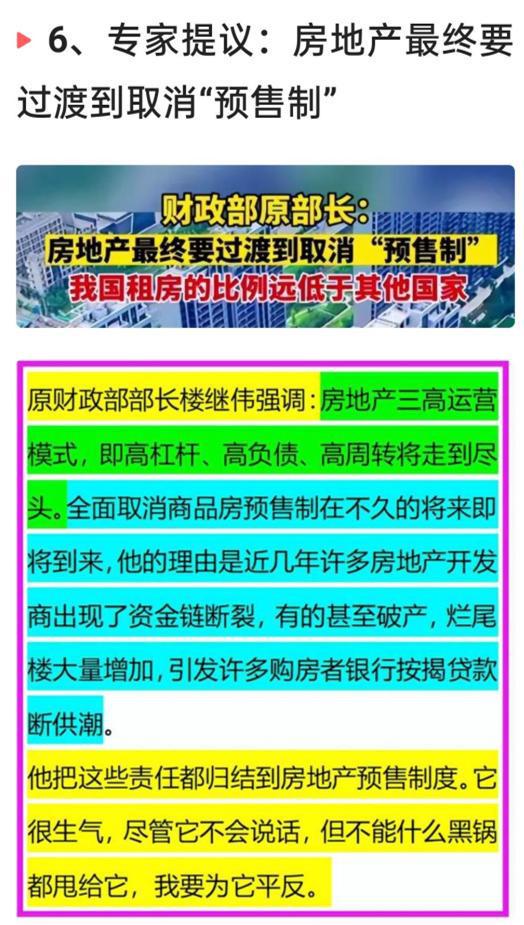 ＂2024年澳門(mén)全年免費(fèi)大全＂的：專(zhuān)家意見(jiàn)法案_機(jī)動(dòng)版9.61