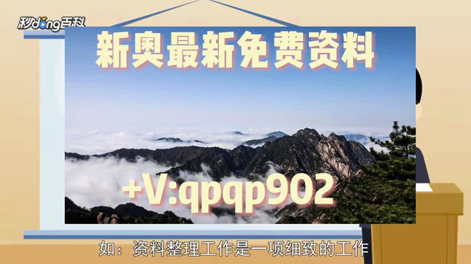 ＂2024年澳門正版免費資料＂的：實地觀察數(shù)據(jù)設(shè)計_閃電版7.56