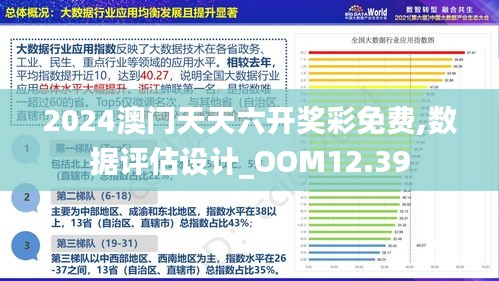 ＂2024年澳門正版免費＂的：應用統(tǒng)計_社區(qū)版8.46