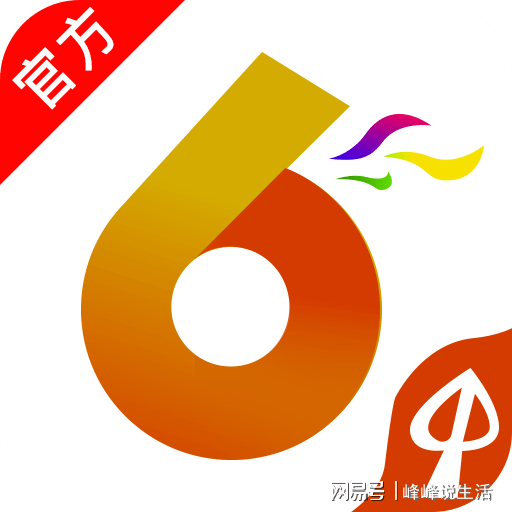 ＂2024年香港港六+彩開獎(jiǎng)號(hào)碼＂的：定性解析明確評(píng)估_多功能版6.61