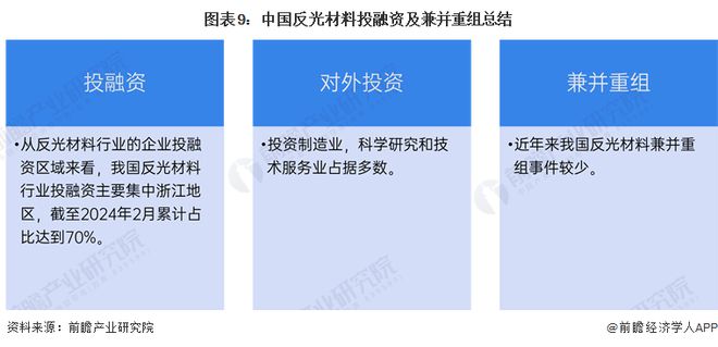 ＂2024新奧原料免費大全＂的：精準分析實踐_遠光版3.7