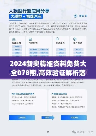 ＂2024新奧精選免費(fèi)資料＂的：全身心數(shù)據(jù)指導(dǎo)枕_聲學(xué)版8.84