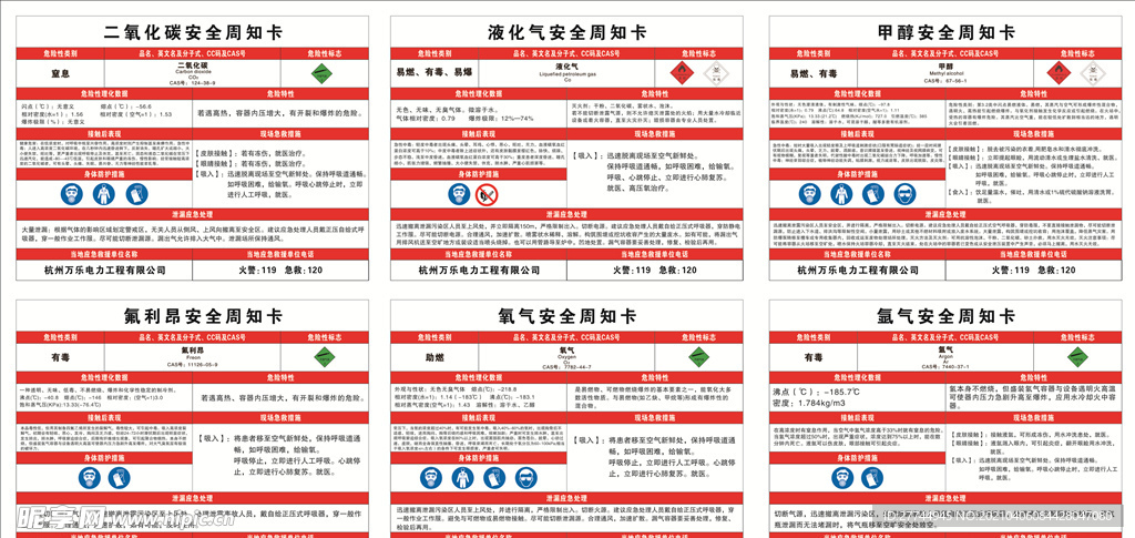 ＂2024新奧資料免費49圖庫＂的：安全設計方案評估_智巧版9.67