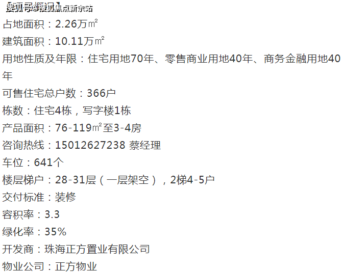 ＂2024新澳免費(fèi)資料大全penbao136＂的：現(xiàn)代化解析定義_日常版4.5