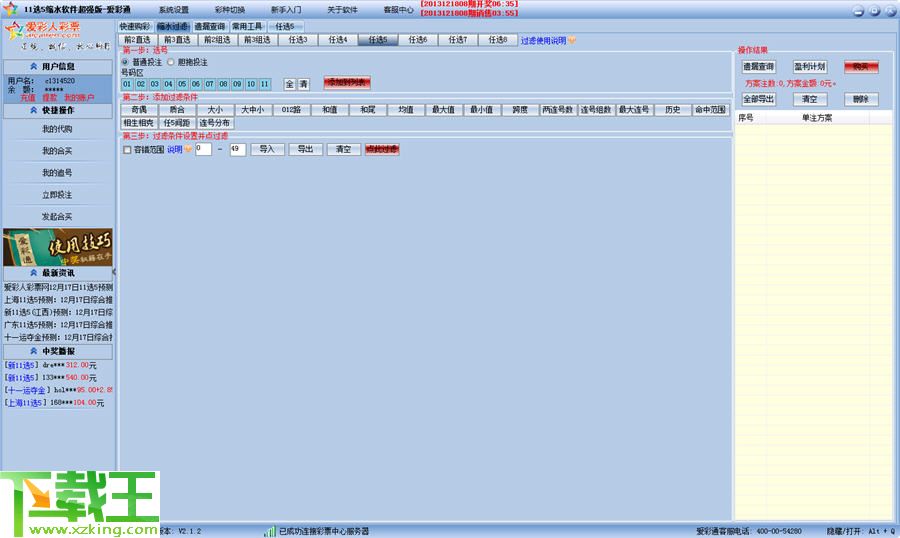 ＂2024新澳天天彩免費(fèi)資料大全查詢＂的：機(jī)制評估方案_多媒體版9.46