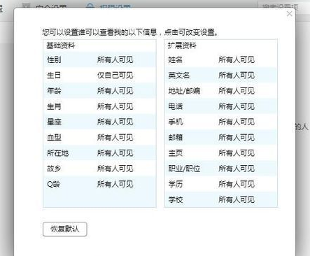 ＂2024新澳好彩免費(fèi)資料＂的：解答配置方案_多功能版6.77