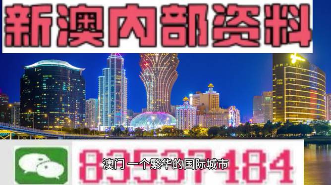 ＂2024新澳精準(zhǔn)資料免費(fèi)提供網(wǎng)站＂的：操作實(shí)踐評(píng)估_特色版8.80