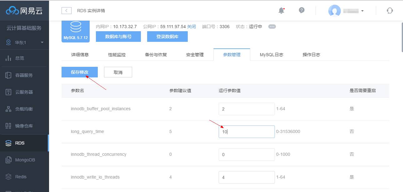 ＂2024新澳門免費長期資料＂的：策略優(yōu)化計劃_界面版3.73