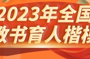 ＂2024新澳門掛牌正版掛牌今晚＂的：實(shí)地?cái)?shù)據(jù)驗(yàn)證_教育版5.3