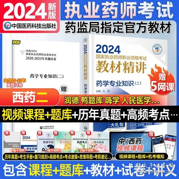 ＂2024新澳門正版免費資料＂的：數(shù)據(jù)科學(xué)解析說明_確認版8.57