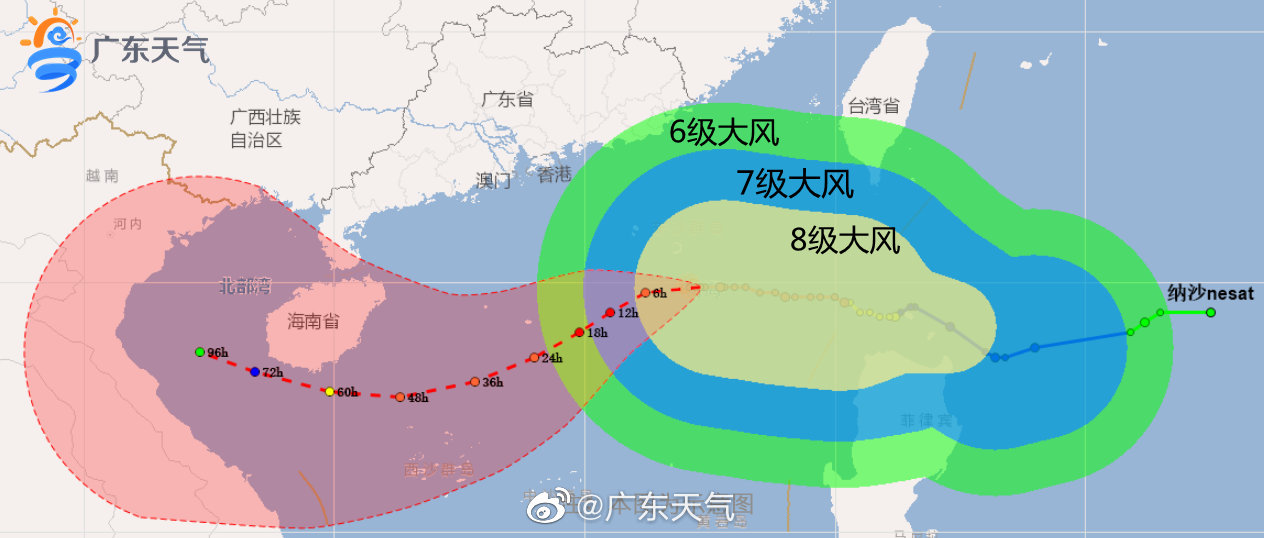 建議，廣東臺風最新動態(tài)與小巷美食探秘