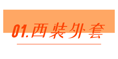 ＂2024新澳門(mén)雷鋒網(wǎng)＂的：時(shí)尚法則實(shí)現(xiàn)_極致版2.89