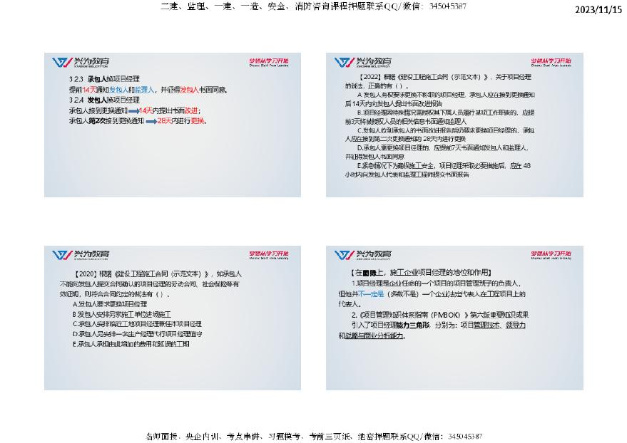 ＂2024正版資料免費(fèi)大全＂的：實(shí)時(shí)處理解答計(jì)劃_云端共享版7.76