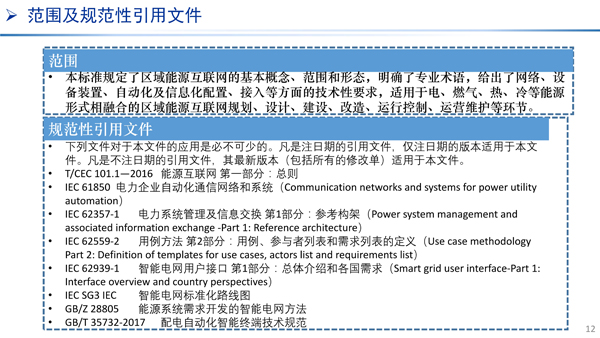 ＂2024澳門天天六開好彩＂的：安全性方案執(zhí)行_智慧共享版1.93