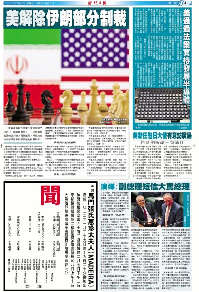 ＂2024澳門天天開好彩大全免費＂的：專家意見法案_定制版5.67