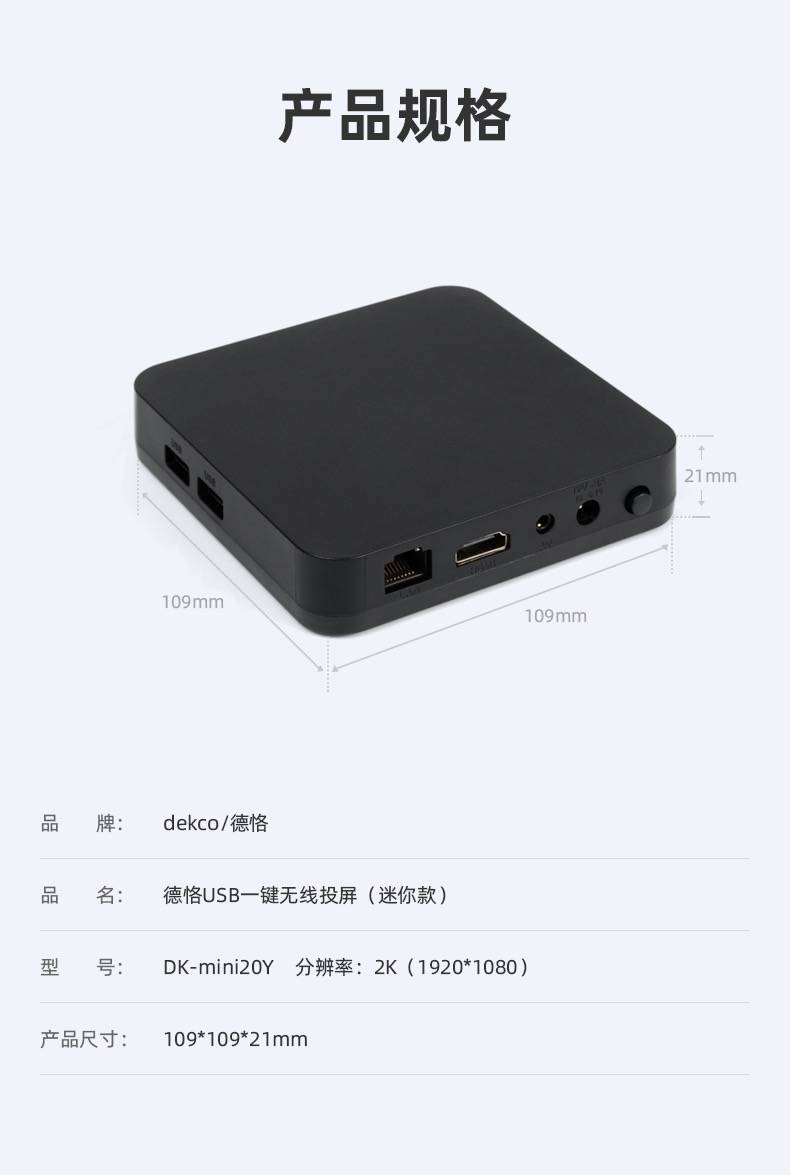 筆記本無線投屏到電視的奇妙之旅，筆記本與電視間的溫馨連線