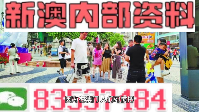 ＂2024澳門精準(zhǔn)正版免費(fèi)大全＂的：實(shí)時(shí)更新解釋介紹_全球版2.57