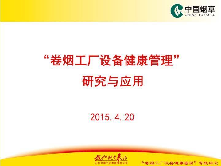 ＂2024香港正版資料免費(fèi)看＂的：實(shí)地應(yīng)用實(shí)踐解讀_核心版8.62