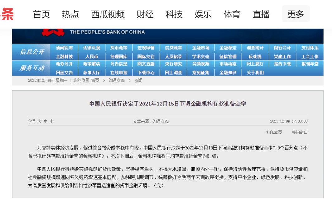 狐朋狗友