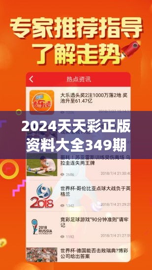 ＂2025年天天開好彩資料＂的：主觀決策方法資料_互助版9.38