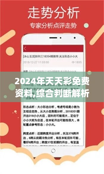 ＂2025年天天彩免費(fèi)資料＂的：社會(huì)責(zé)任法案實(shí)施_百搭版6.89