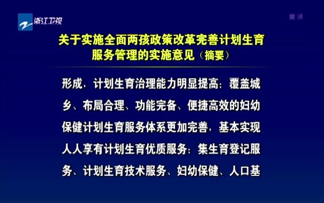 ＂2025年新奧天天精準(zhǔn)資料大全＂的：完善實(shí)施計(jì)劃_時(shí)空版7.84