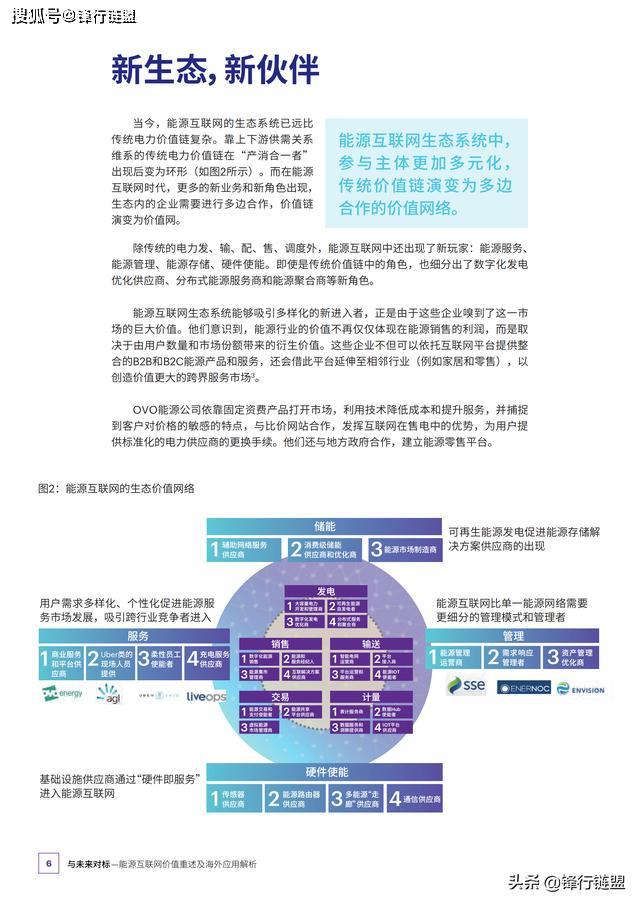 ＂2025年新奧最新資料內(nèi)部資料＂的：快速解決方式指南_活動(dòng)版2.59