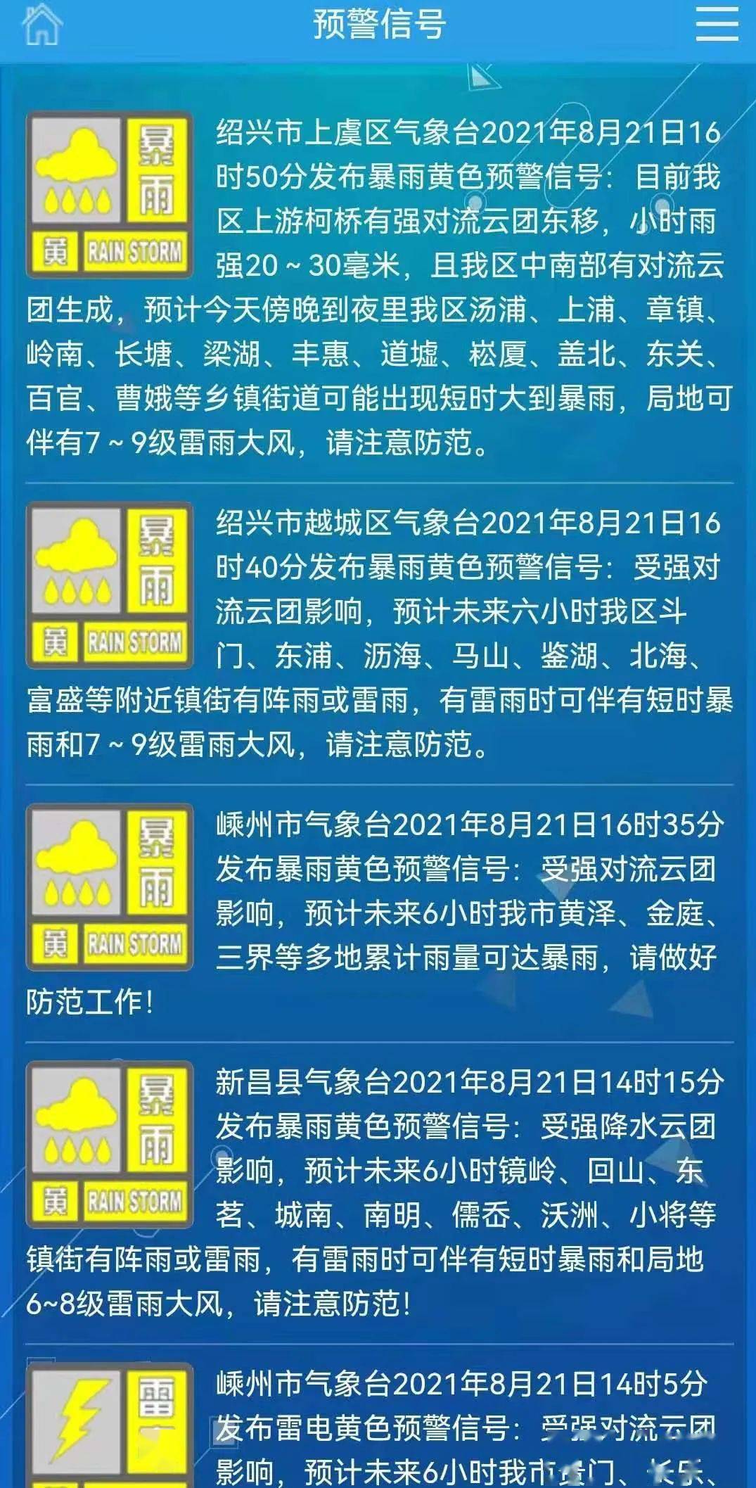 ＂2025年新奧門天天開彩＂的：高度協調實施_時刻版8.43