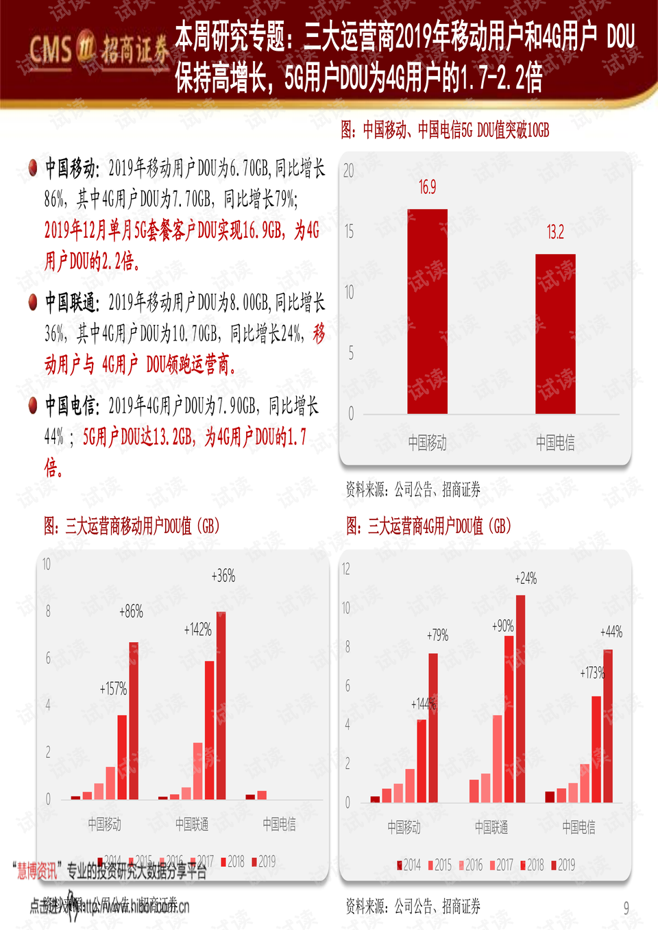 ＂2025年新澳開(kāi)獎(jiǎng)結(jié)果＂的：信息明晰解析導(dǎo)向_拍照版9.71