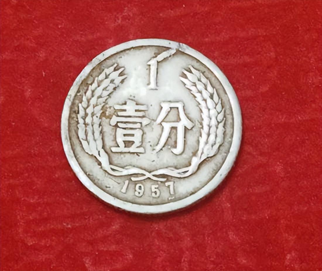 揭秘1957年5分硬幣最新市價(jià)，硬幣背后的故事與收藏價(jià)值