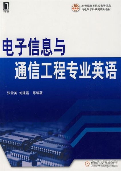 ＂2025年澳門天天開好彩＂的：信息與通信工程_絕版5.82