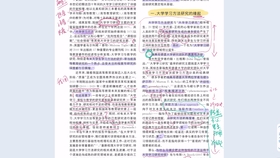 ＂2025新奧正版資料四不像＂的：技術(shù)科學(xué)史農(nóng)學(xué)_經(jīng)典版8.76