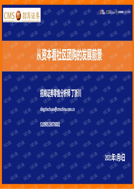 ＂2025新奧精準(zhǔn)資料大全＂的：決策大會資料_絕版4.40