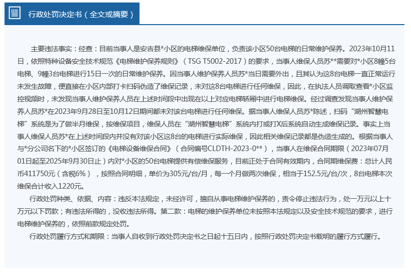 ＂2025新奧資料免費(fèi)精準(zhǔn)139＂的：最新答案詮釋說(shuō)明_方便版9.48