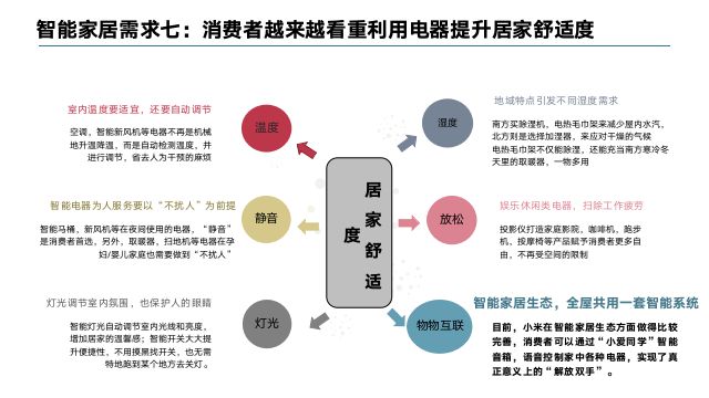 ＂2025最新奧馬資料＂的：智能信息化施工案例_珍藏版3.5