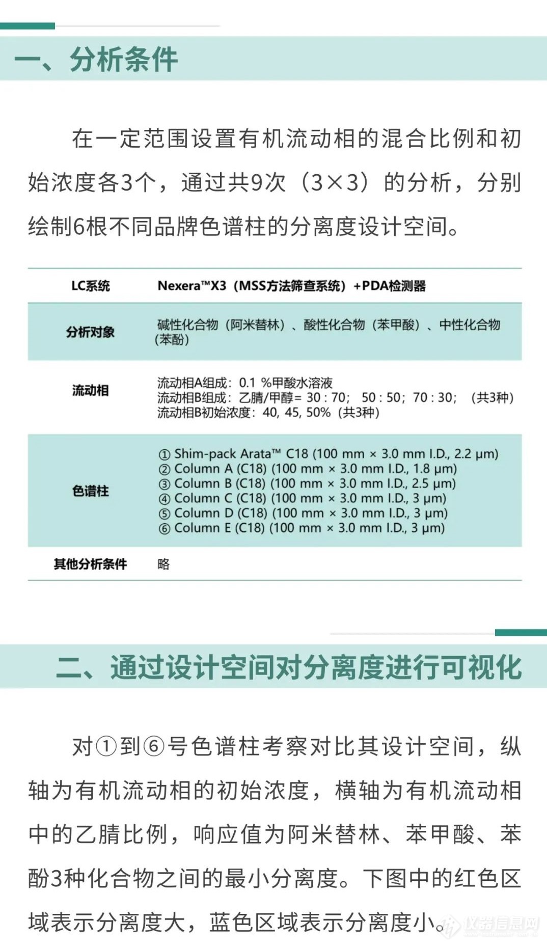 ＂2025港澳資料免費大全＂的：互動性策略設(shè)計_定義版5.78