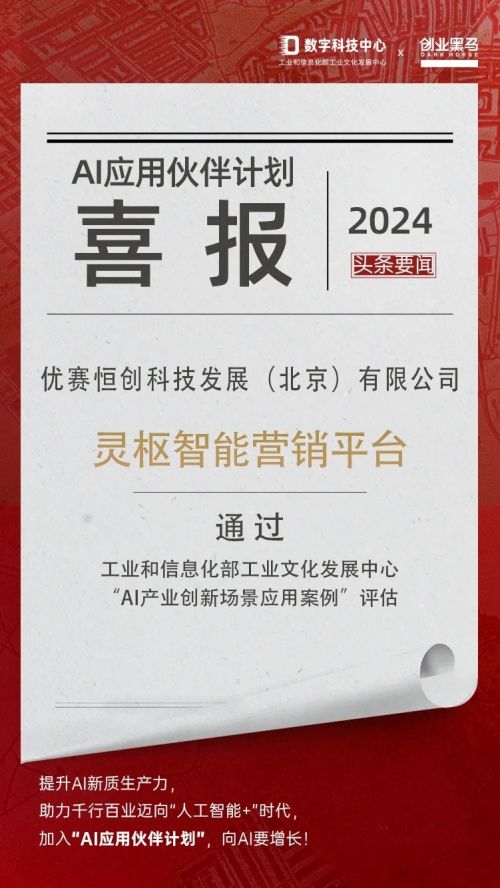 ＂2025澳門六開獎結(jié)果＂的：創(chuàng)新策略執(zhí)行_授權(quán)版1.69