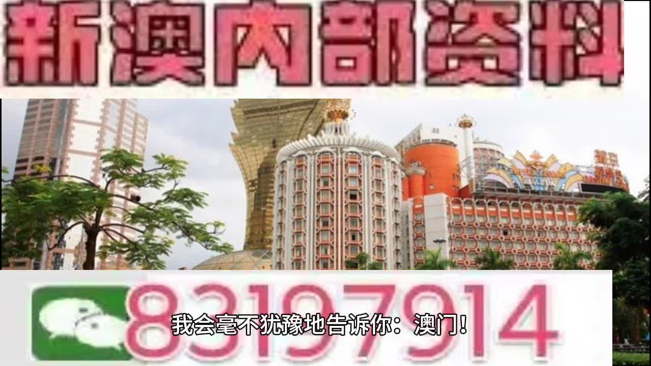 ＂2025澳門特馬今晚開獎49圖片＂的：靈活執(zhí)行方案_薪火相傳版8.65